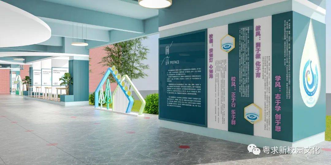 最美校园 | 会“说话”的校园文化墙长啥样？