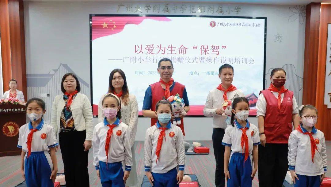公益捐赠 | AED再进3所校园 爱心守护生命安全