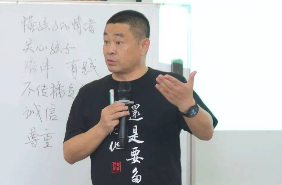 幸福文化 | 《好孩子是如何养成的》粤求新首期明师公益课受欢迎