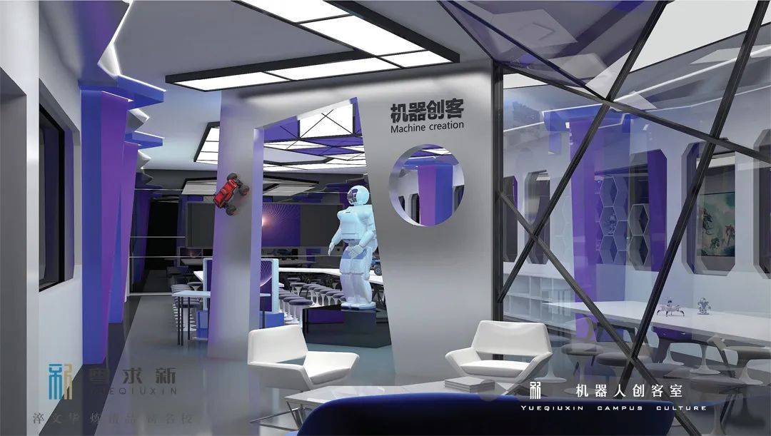 功能场室 | 炫酷创客室 给孩子的“造梦空间”