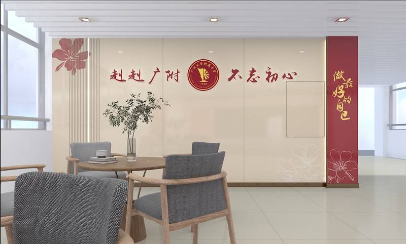 广州大学附属中学大学城校区
