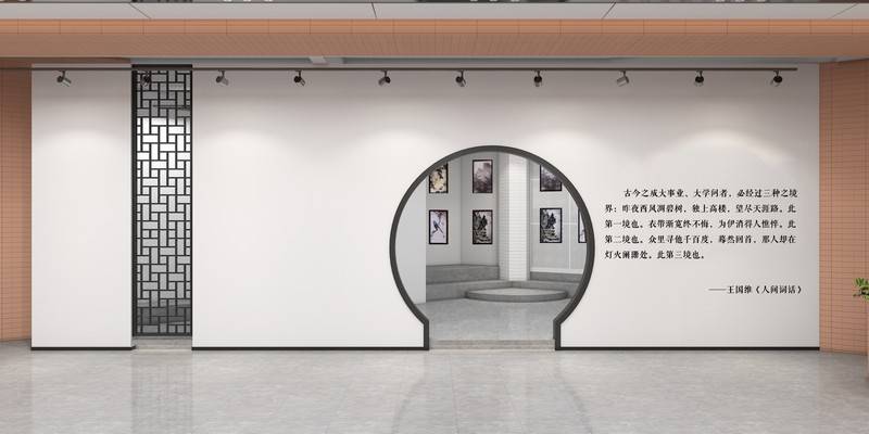 广州大学附属黄华路校区(室内)