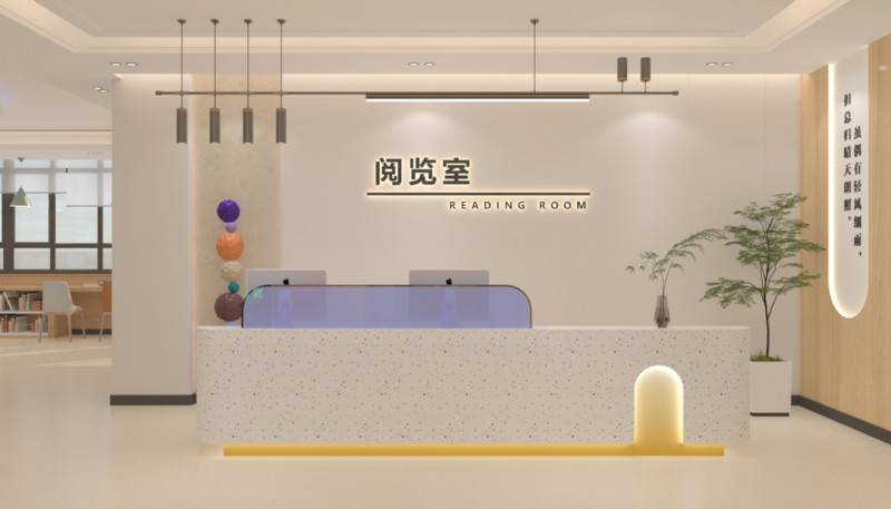 广东省残疾人康复中心（功能场室）