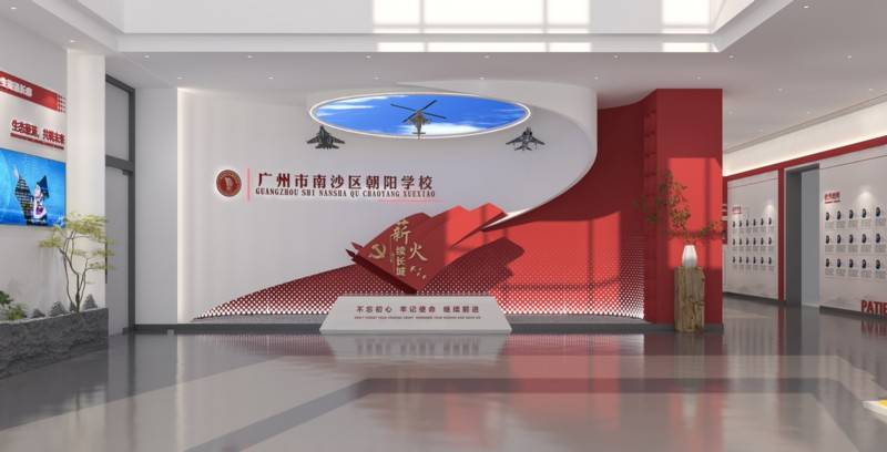 广州大学附属中学南沙区朝阳学校