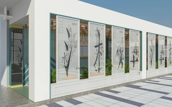 校园文化走廊设计灵感｜让转角遇见教育的温度