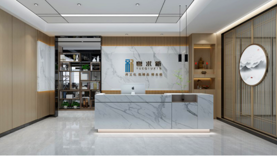 粤求新品牌简介